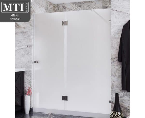 MTI-721 מקלחון 8 מ"מ זכוכית קבוע ודלת
