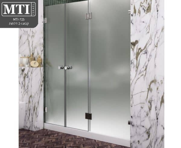 MTI-725---דגם-נועם---מקלחון-חזיתי---קבוע-ושתי-דלתות 8 מ"מ