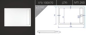 100X70-MTI-260 אגנית עם תעלת ניקוז