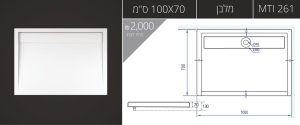 100X70-MTI-261 אגנית עם תעלת ניקוז