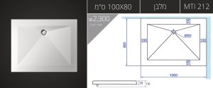 100X80-MTI-212 אגנית מלאה