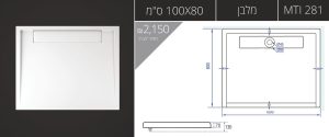 100X80-MTI-281 אגנית עם תעלת ניקוז