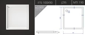 100X90-MTI-190 אגנית אורבן