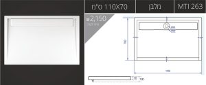 110X70-MTI-263 אגנית עם תעלת ניקוז