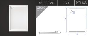 130X90-MTI-183 אגנית אורבן