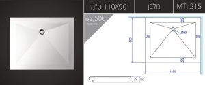 110X90-MTI-215 אגנית מלאה