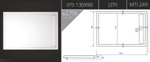 130X90-MTI-249 אגנית עם תעלת ניקוז