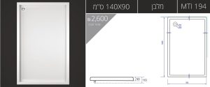 140X90-MTI-194 אגנית אורבן