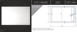 140X90-MTI-246 אגנית עם תעלת ניקוז