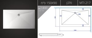 150X90-MTI-217 אגנית מלאה