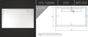 150X90-MTI-253 אגנית עם תעלת ניקוז