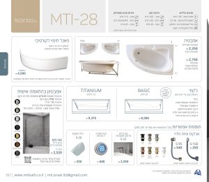 MTI-28-160X100 אמבטיה פינתית