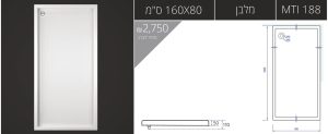 160X80-MTI-188 אגנית אורבן