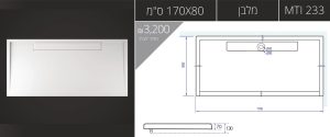 170X80-MTI-233 אגנית עם תעלת ניקוז