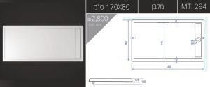 170X80-MTI-294 אגנית עם תעלת ניקוז