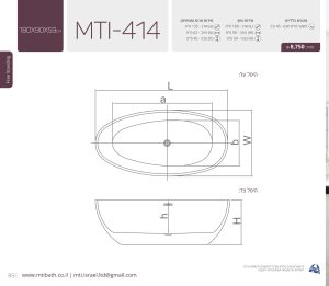 MTI-414 180X90X59 אמבטיה אובלית Free Standing