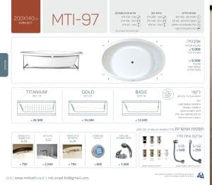 MTI-97-200X140 אמבטיה עגולה