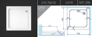 70X70-MTI-206 אגנית קלאסית