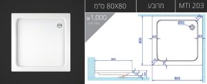 80X80-MTI-203 אגנית קלאסית