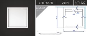 80X80-MTI-227 אגנית עם תעלת ניקוז