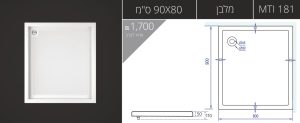 90X80-MTI-181 אגנית אורבן