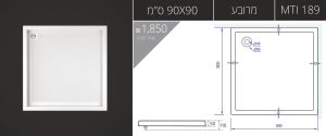 90X90-MTI-189 אגנית אורבן