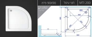 90X90-MTI-200 אגנית קלאסית