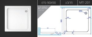 90X90-MTI-201 אגנית קלאסית