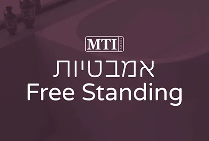 Read more about the article קטלוג פרי סטנדינג